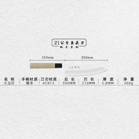 Japanese Yanagiba Sashimi Knife Set